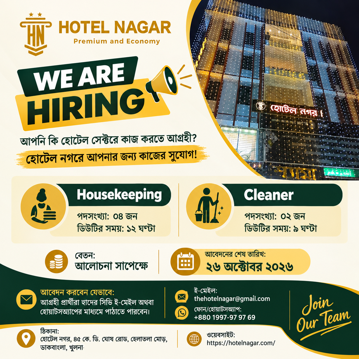 Hotel offer 1